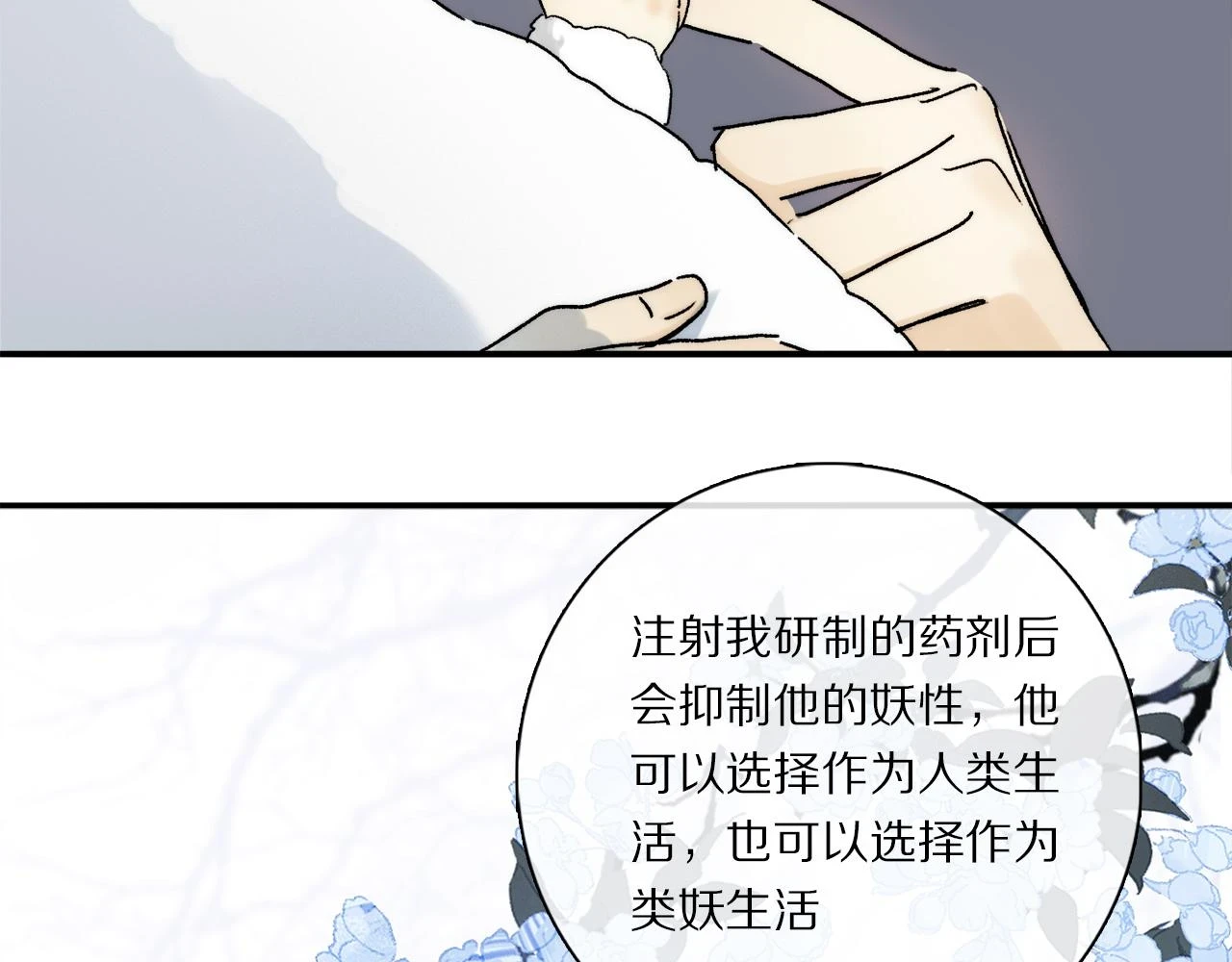 第87话 愿景128