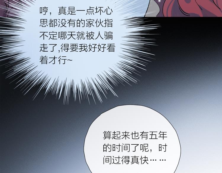 第25话 鲛人的记忆51