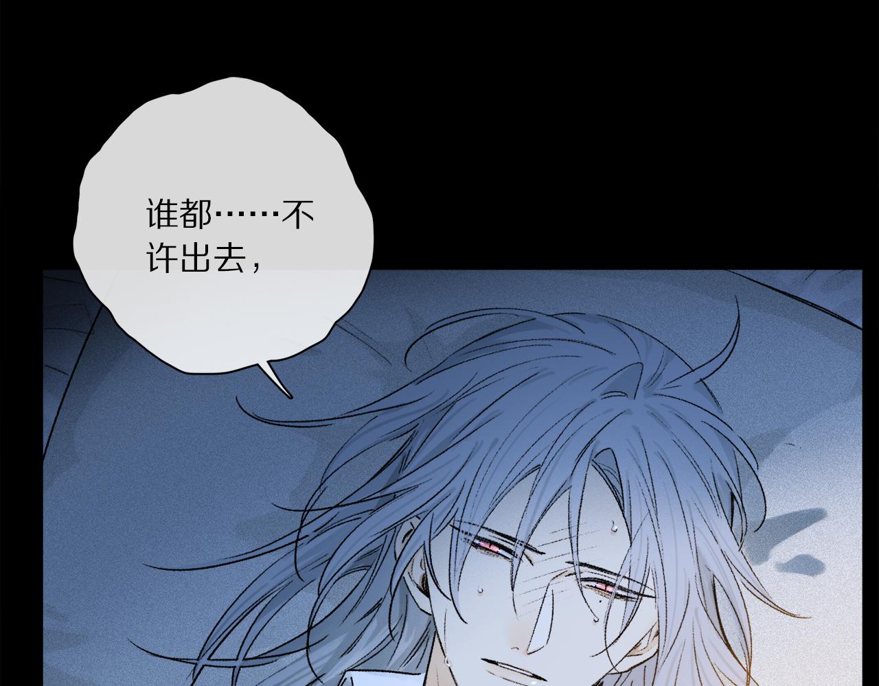 第53话 暴露？12