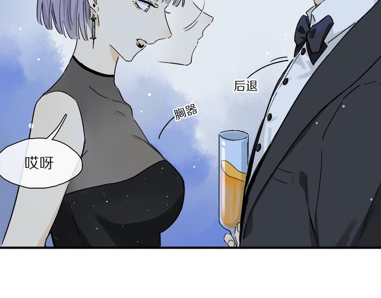 第46话 他的小心思 ????37