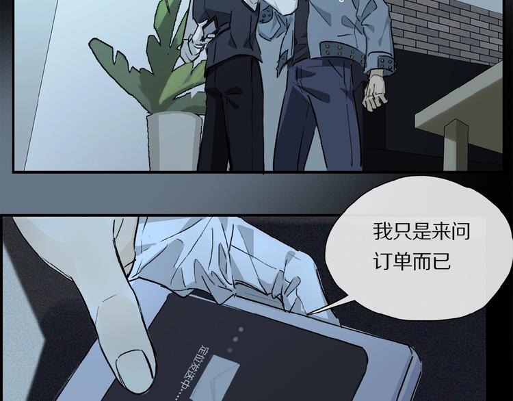 第30话 难缠的客人56