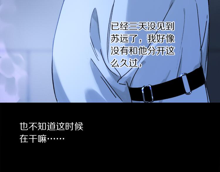 第44话 相遇23