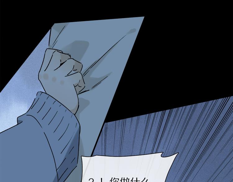 第21话 牺牲37