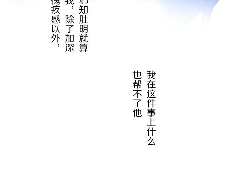 第36话 请求98