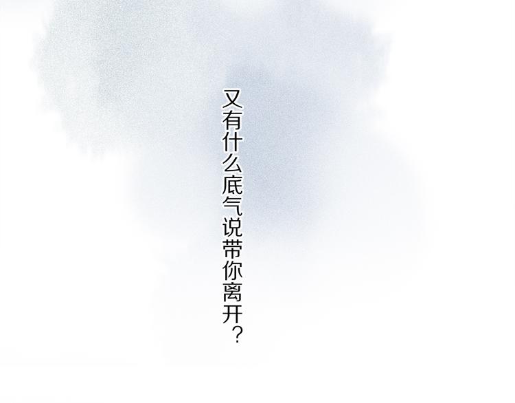 第34话 别闹，会被听到……80