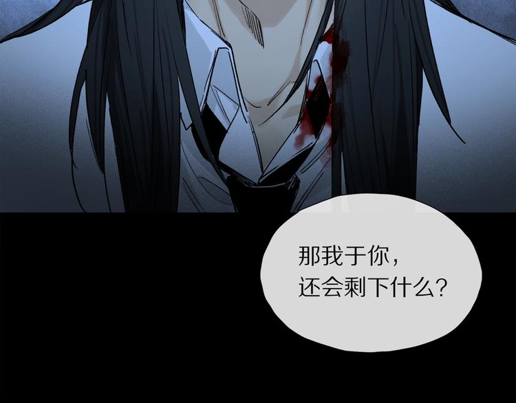 第7话 责任之外的情感99
