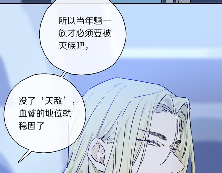 第38话 猎物54