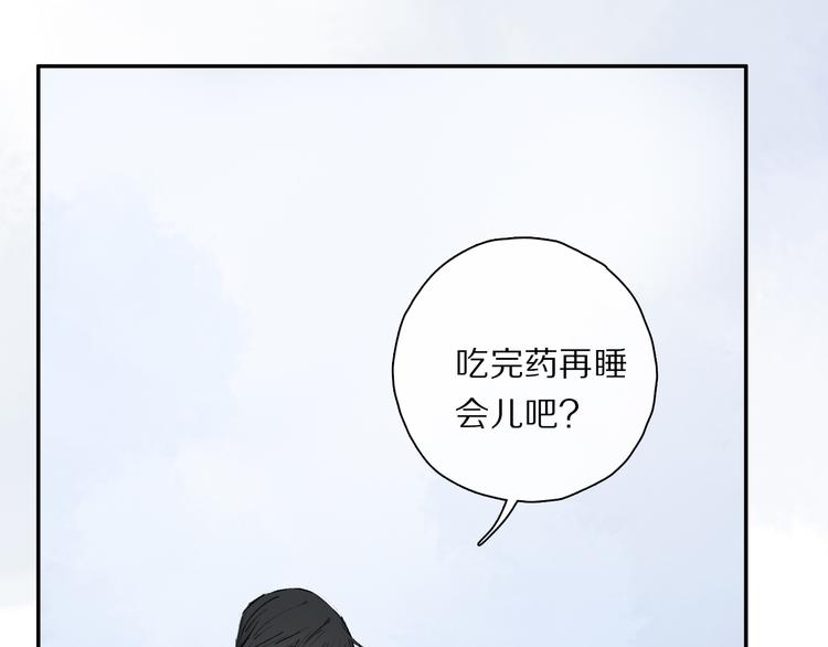 第32话 发烧了？????103