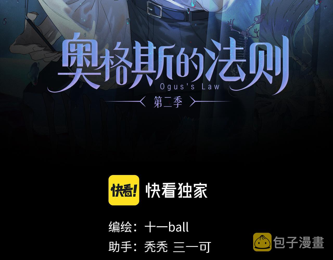 第69话 我会一直陪着你21
