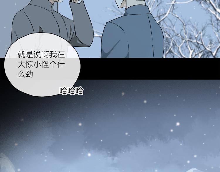 第27话 吃了我吧……15