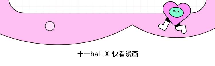 第69话 我会一直陪着你118