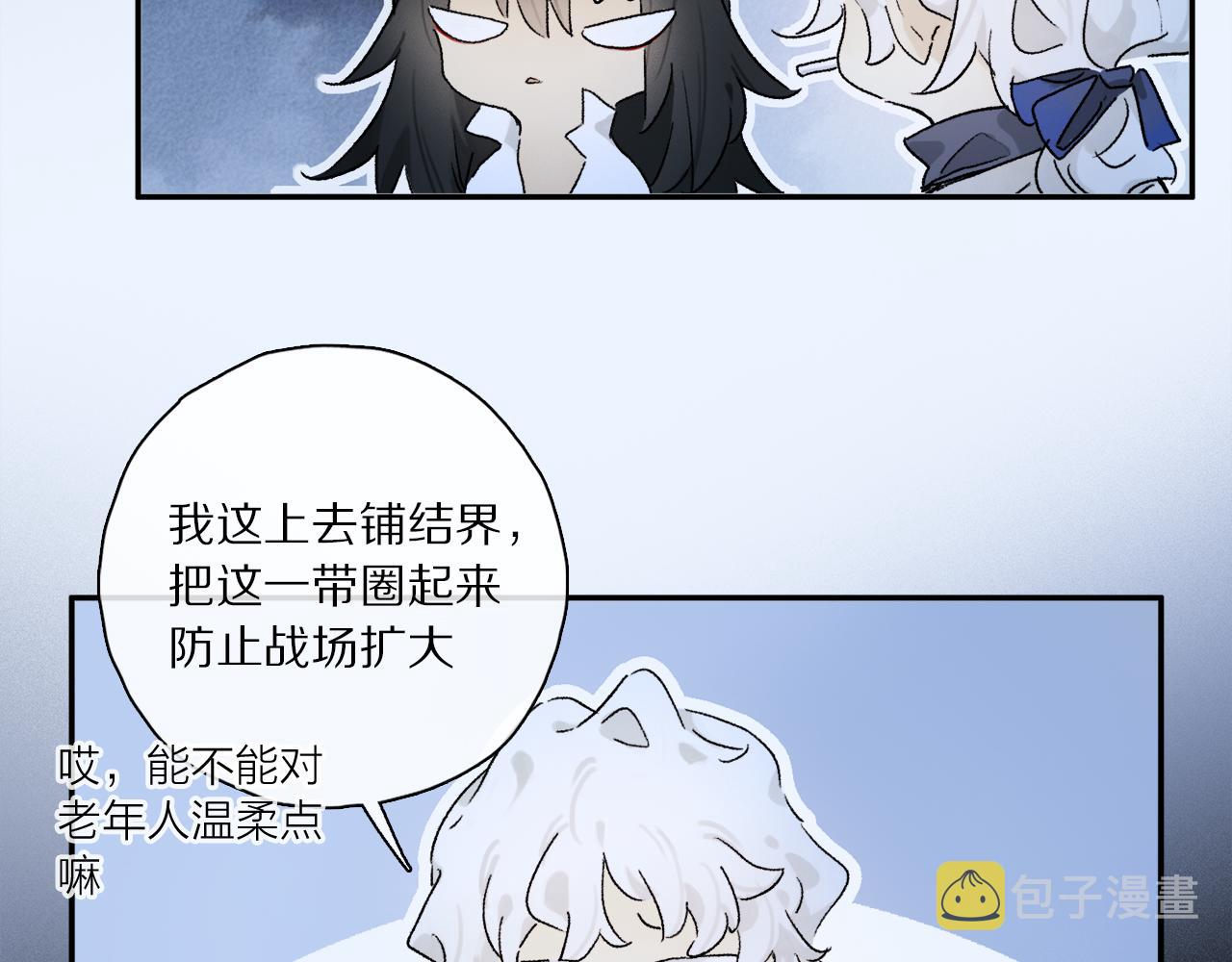第55话 和你一样72