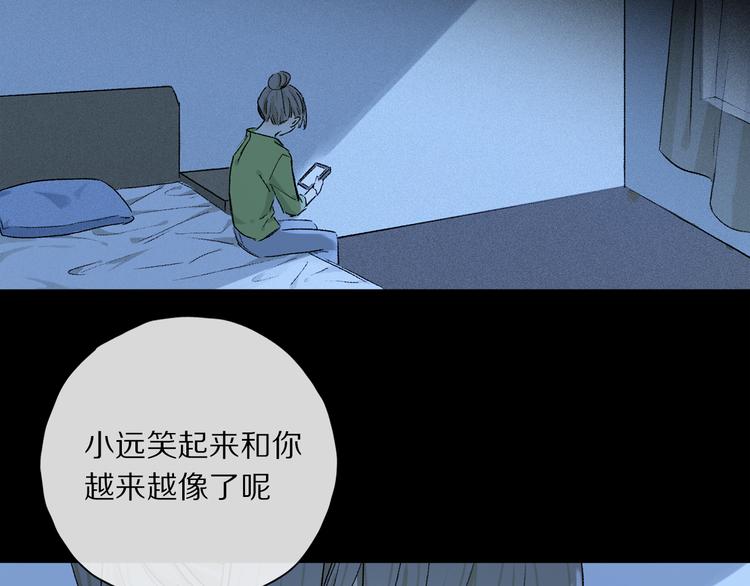 第33话 母亲的认可~96