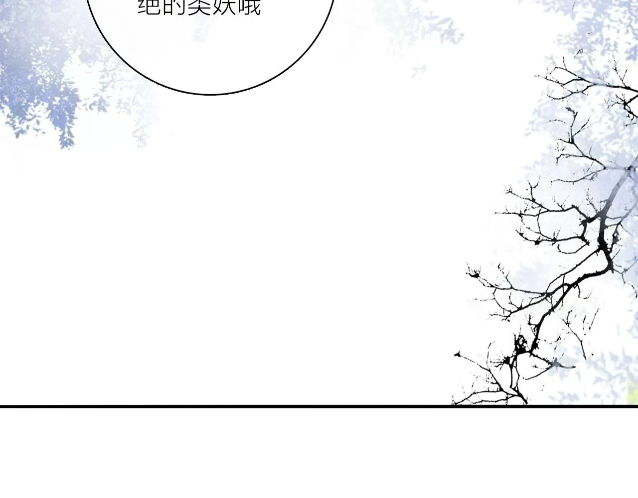 第89话 轮回70
