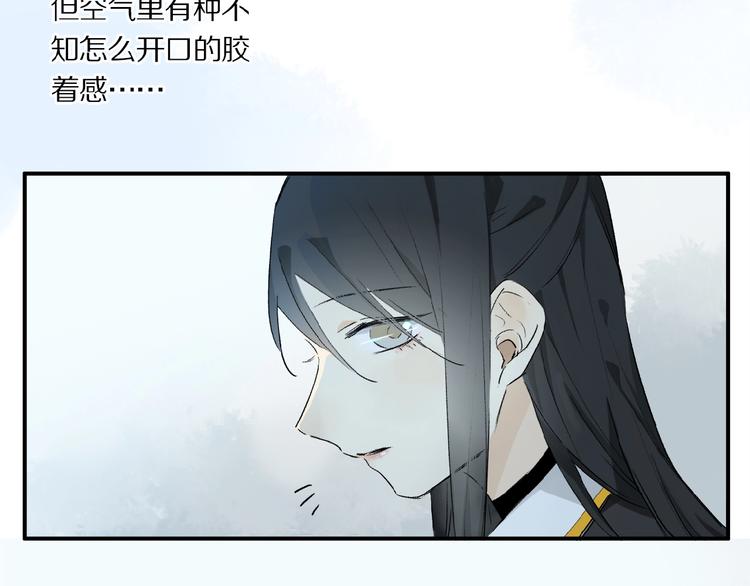 第35话 想要你快乐……27