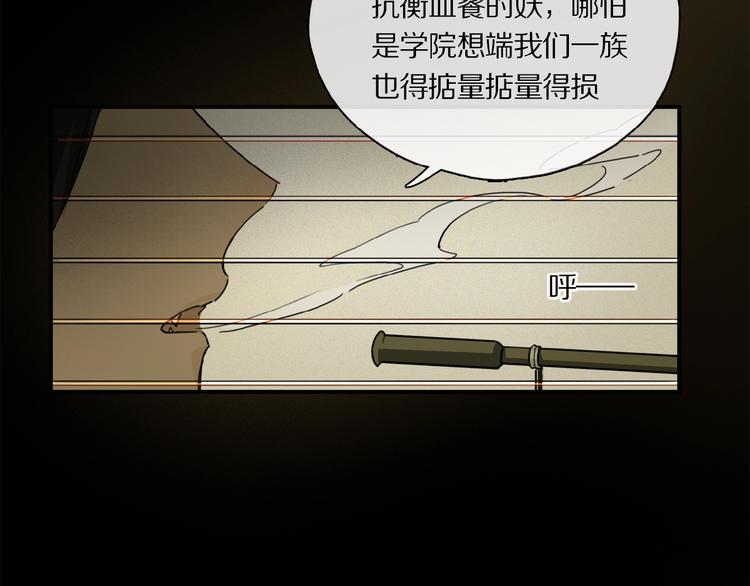 第37话 争端27
