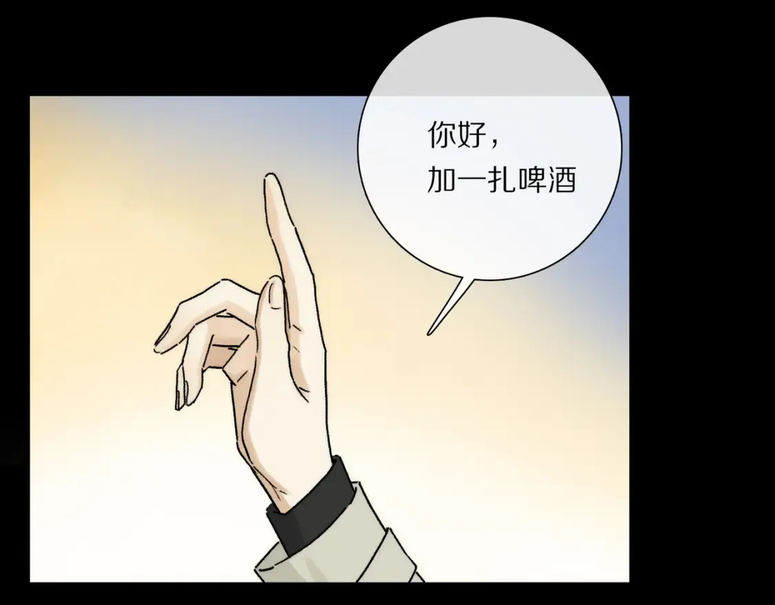 第92话 珍藏一生的宝物2