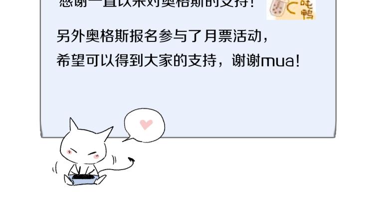 第45话 中计121