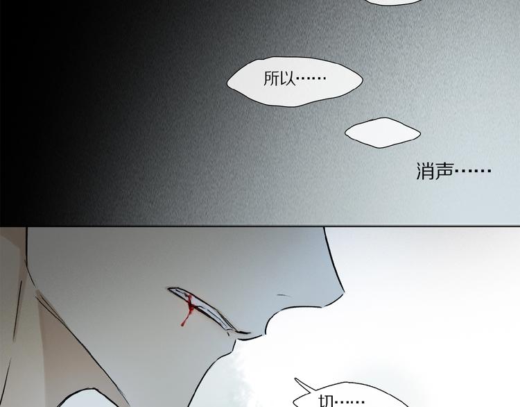 第19话 逞强的人类28