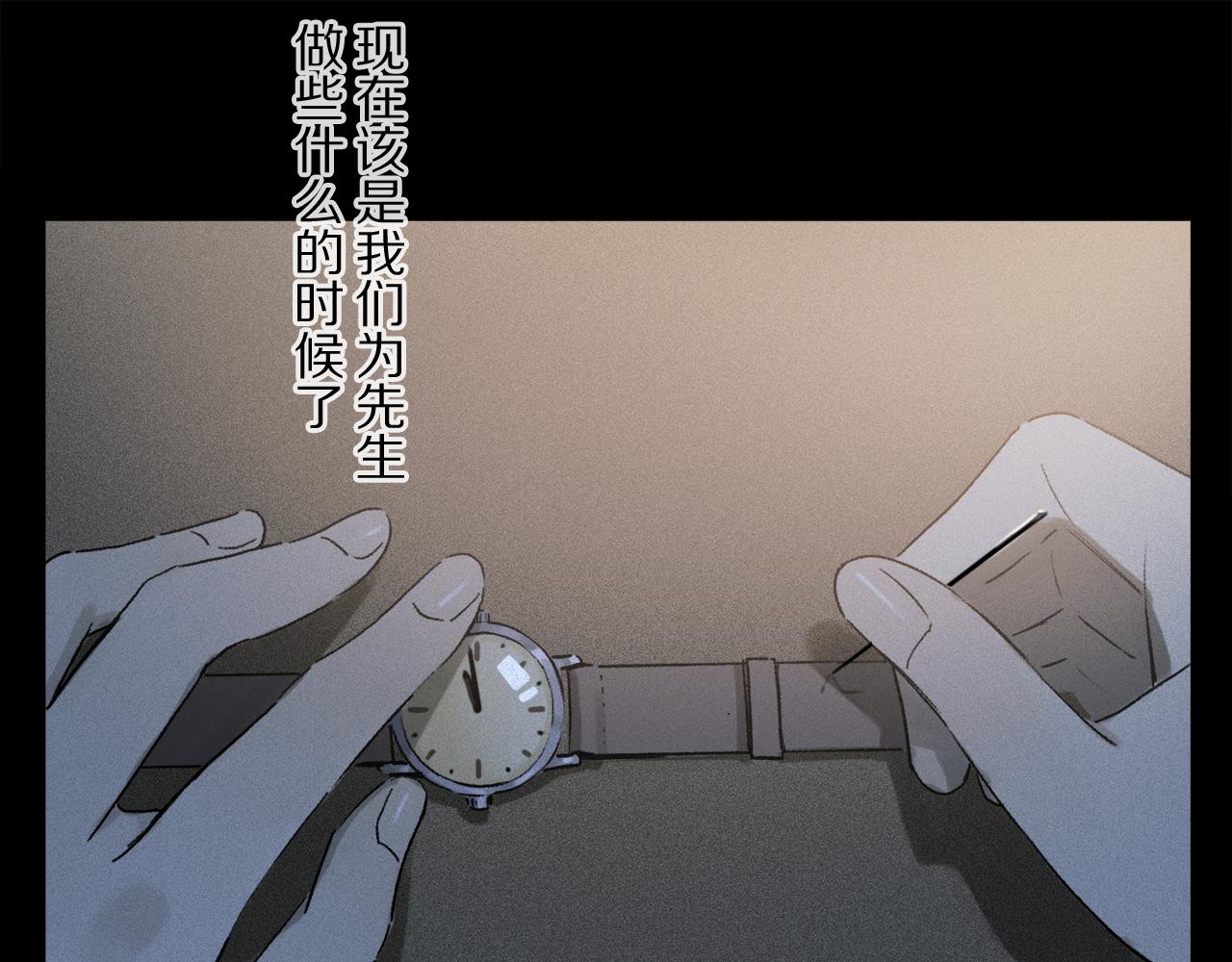 第53话 暴露？27