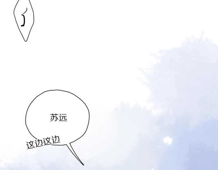 第46话 他的小心思 ????7