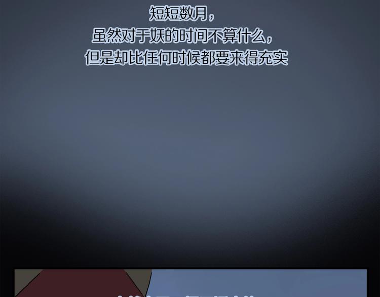 番外 中秋不会孤单68