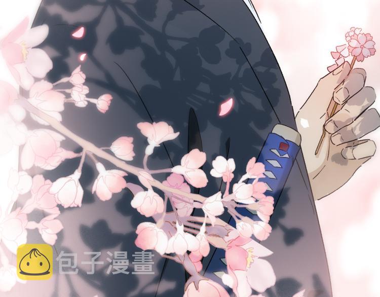 第43话 离不开你的，是我才对133