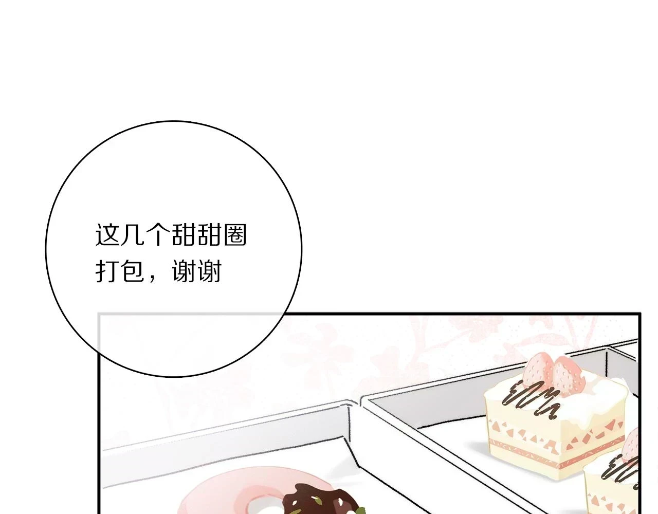 第89话 轮回32