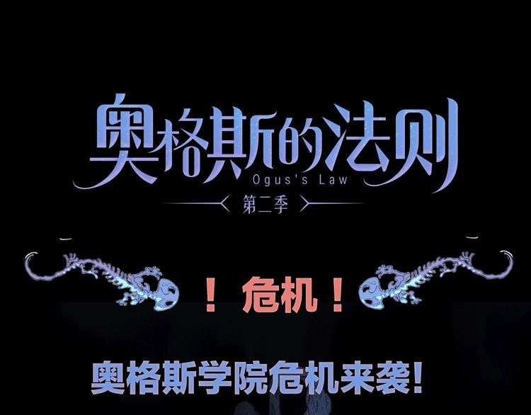 第2季 第3话 谎言136