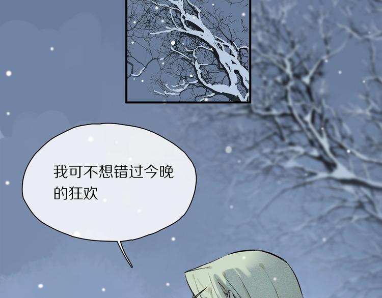 第48话 狂欢之前71