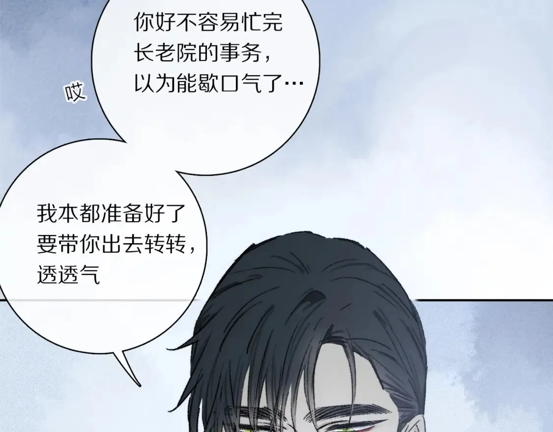第88话 一百年之后…98