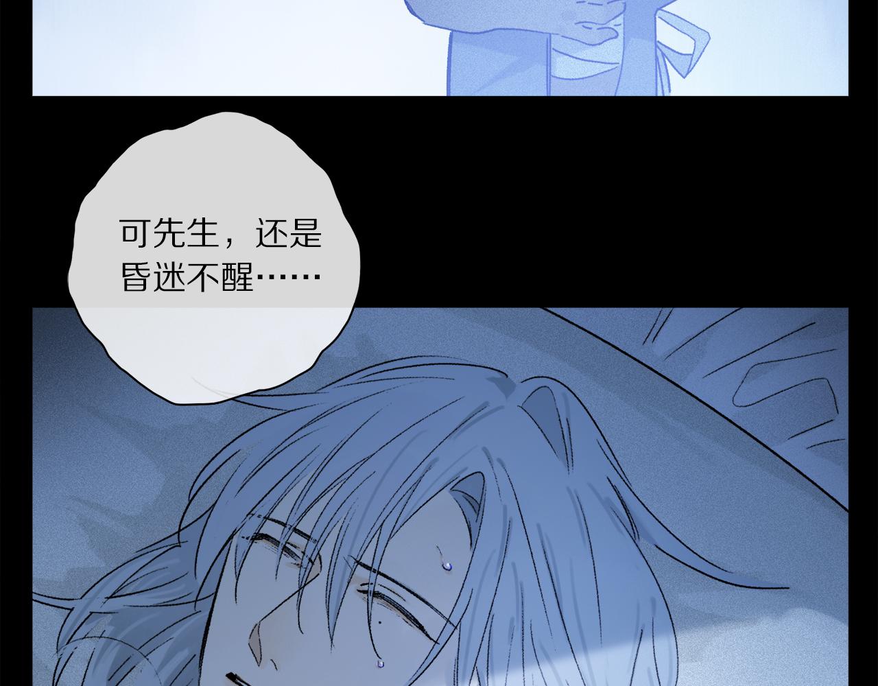 第53话 暴露？17