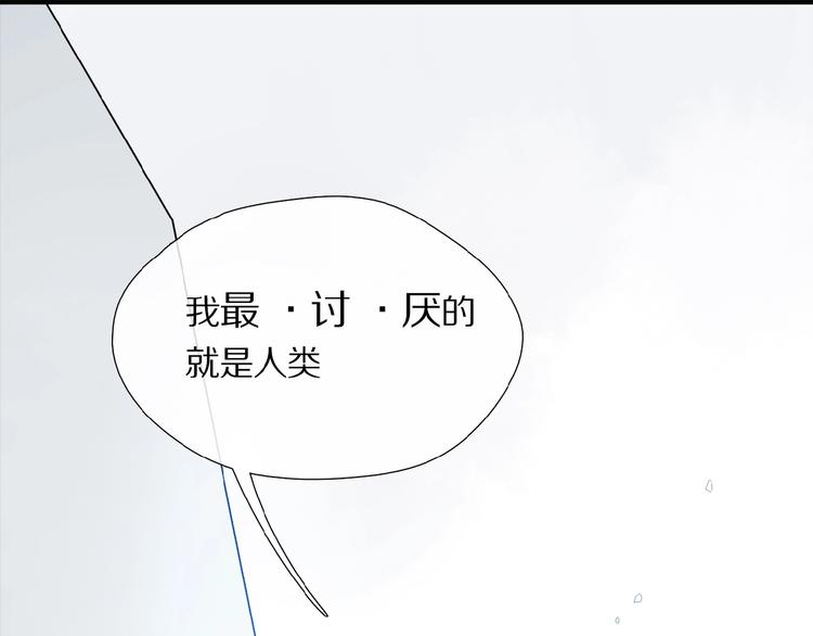 第13话 欲望？48
