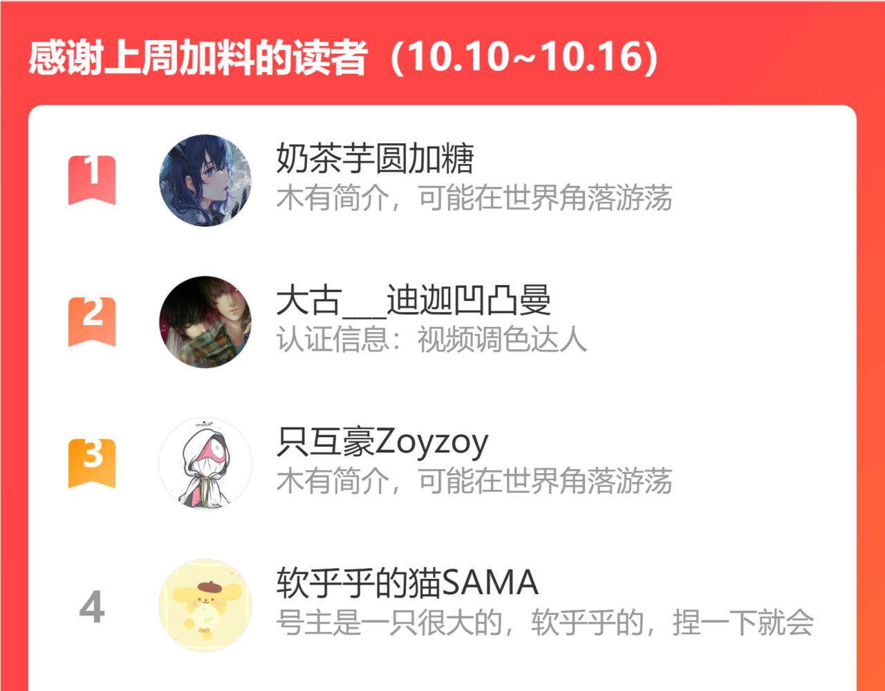 小剧场：男友们的撒娇法则14