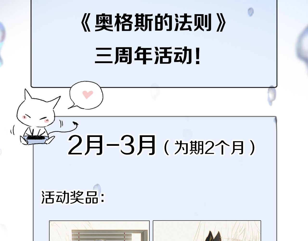 第59话 结束之时100