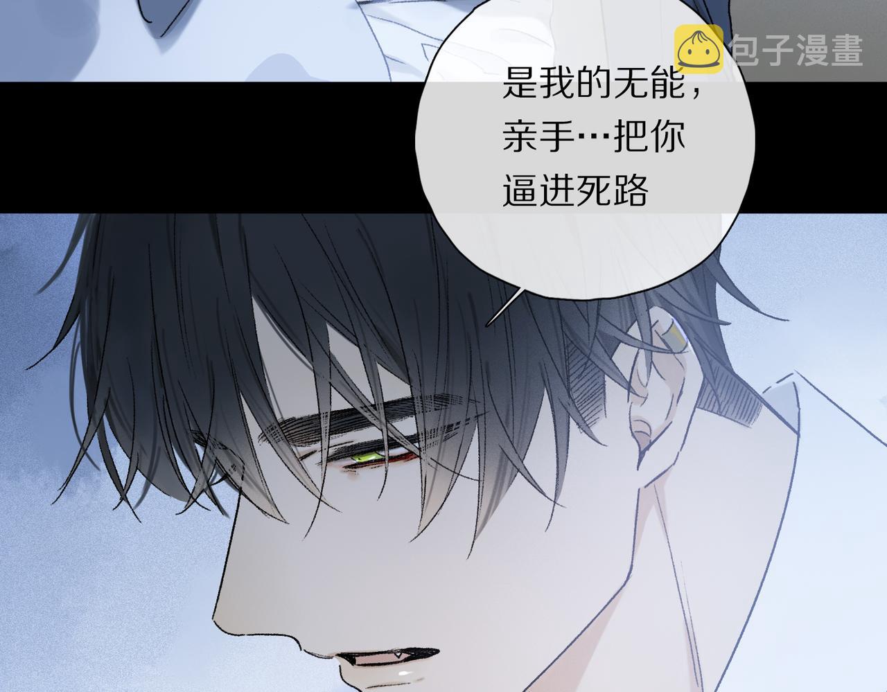 第61话 别让我再失去你94