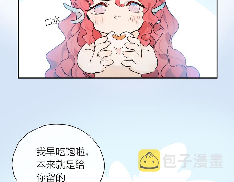 第25话 鲛人的记忆21