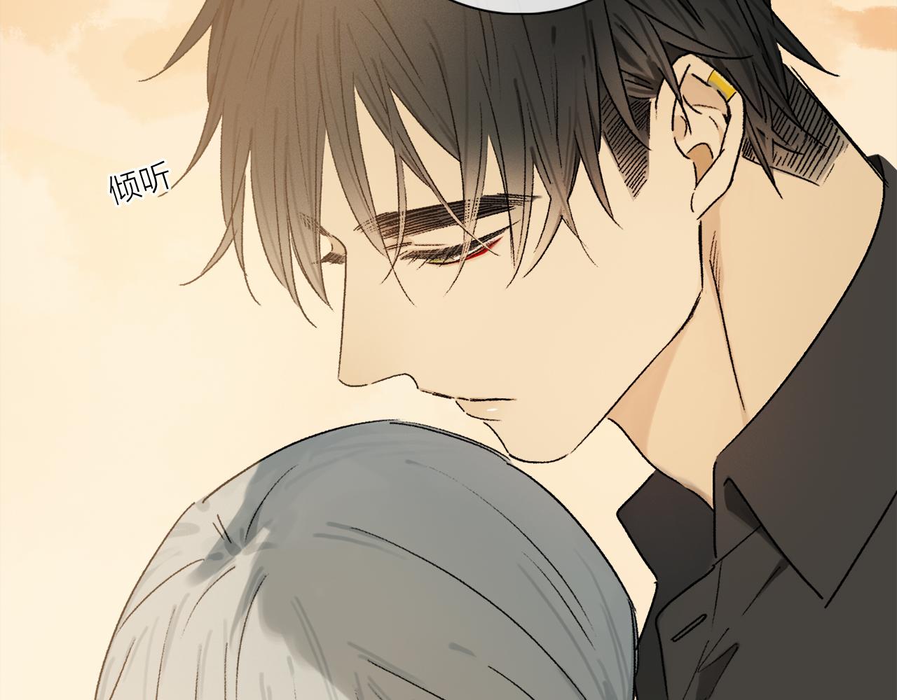 第66话 狐狸的烦恼29