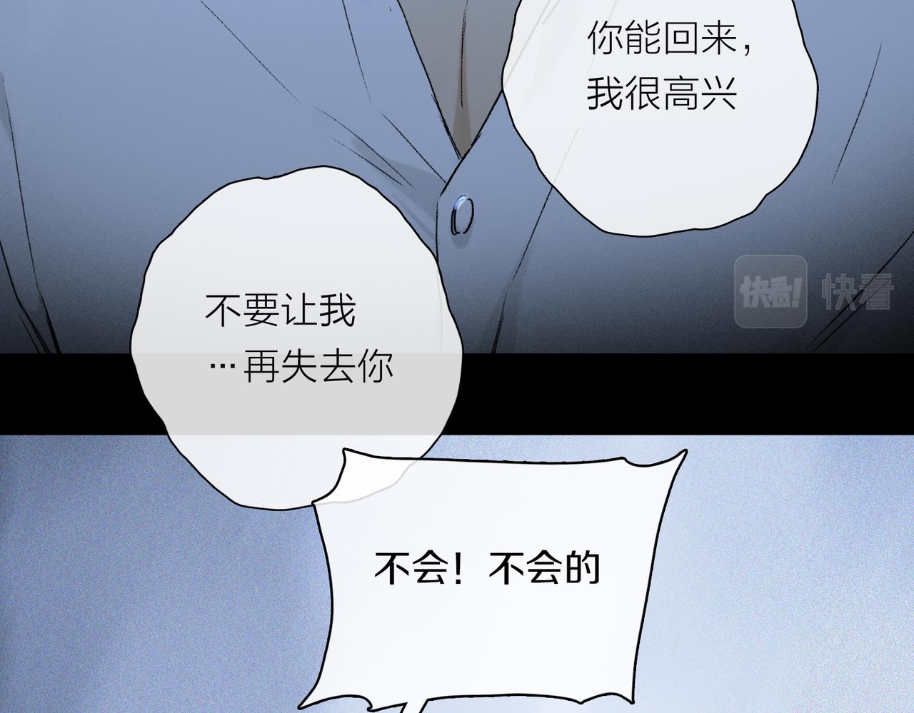 第61话 别让我再失去你101