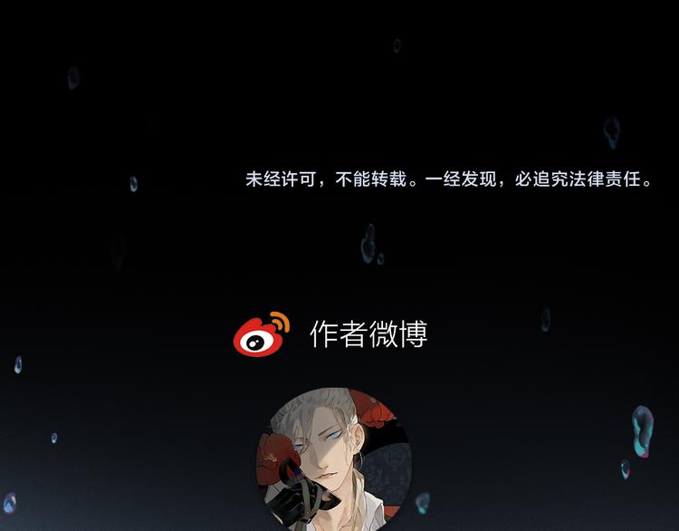 第25话 鲛人的记忆105