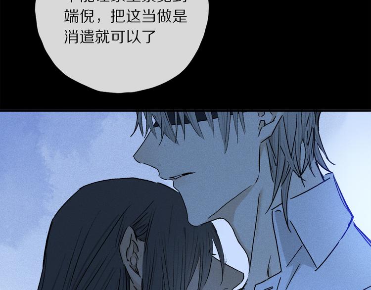 第42话 私心60