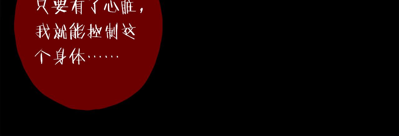 第55话 和你一样78