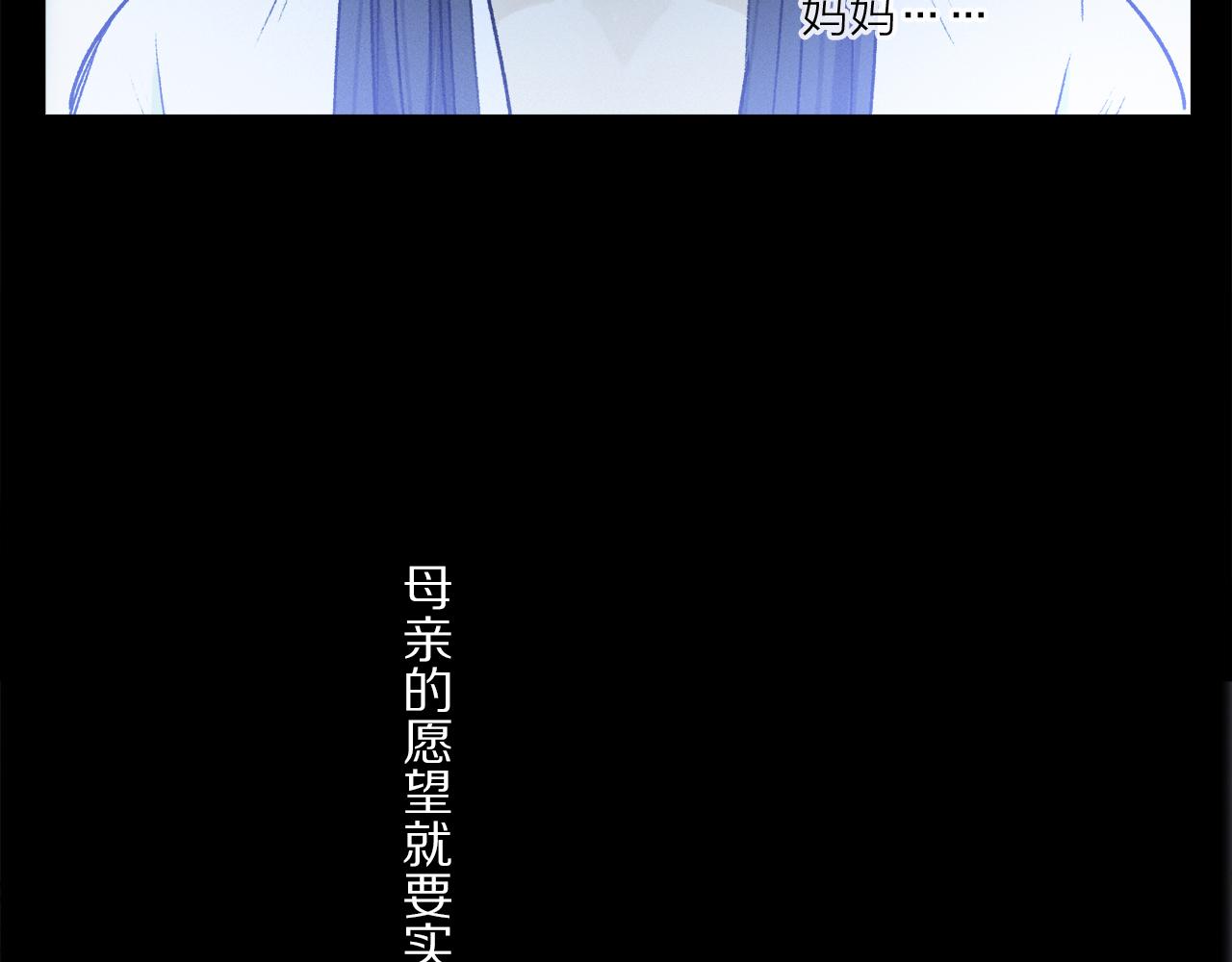 第58话 真正重要的东西…73