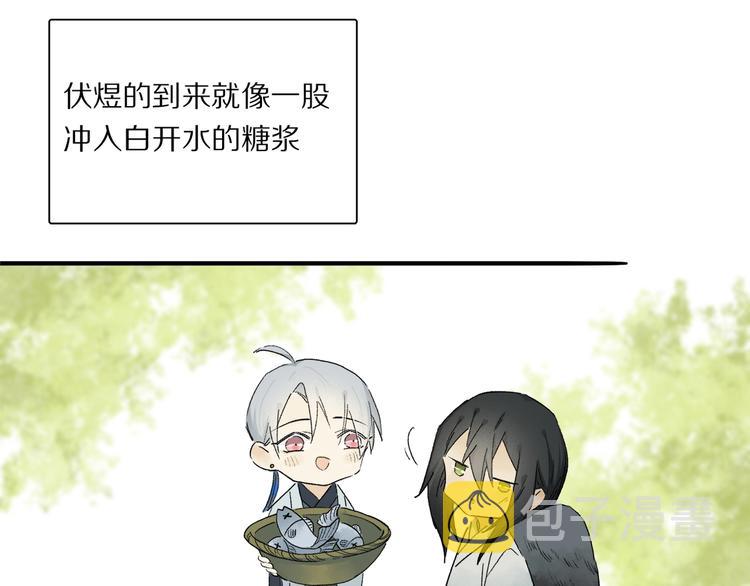 番外：候鸟45