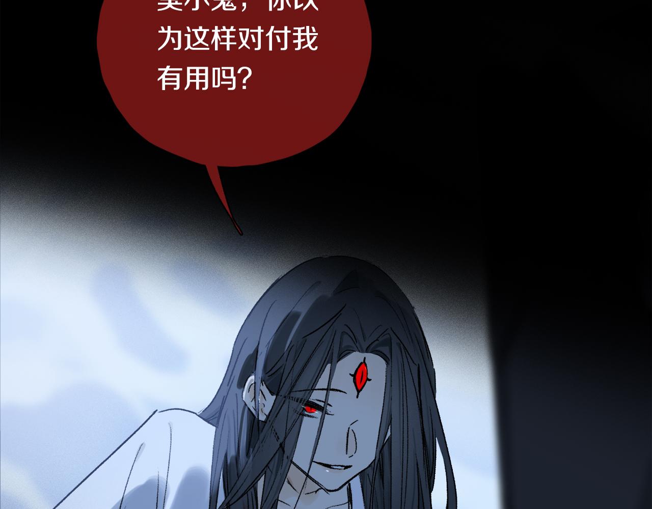 第56话 一个也不放过！30