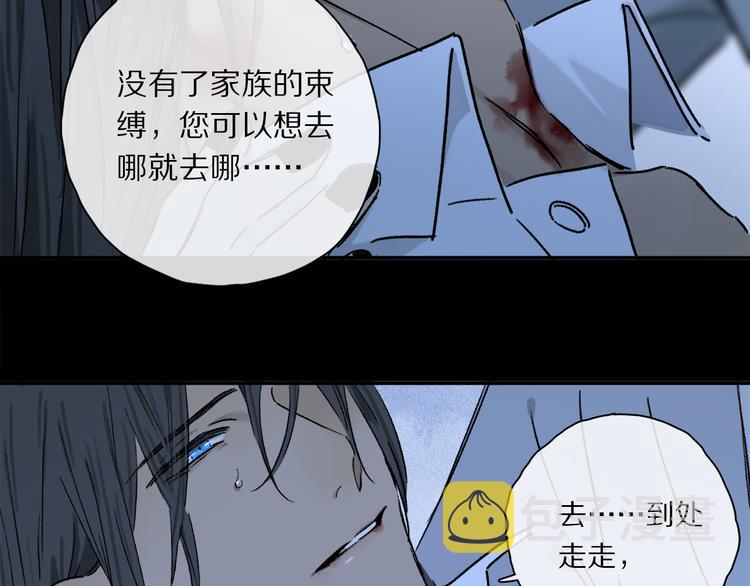 第41话 不可替代78