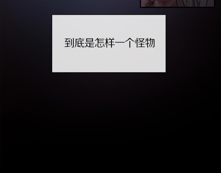 第41话 觉醒的那个冬天99