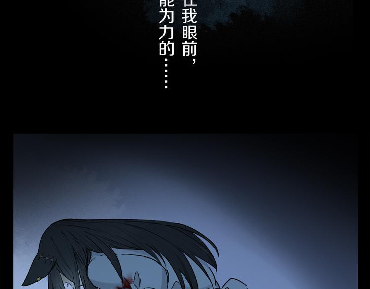 第22话 归处38