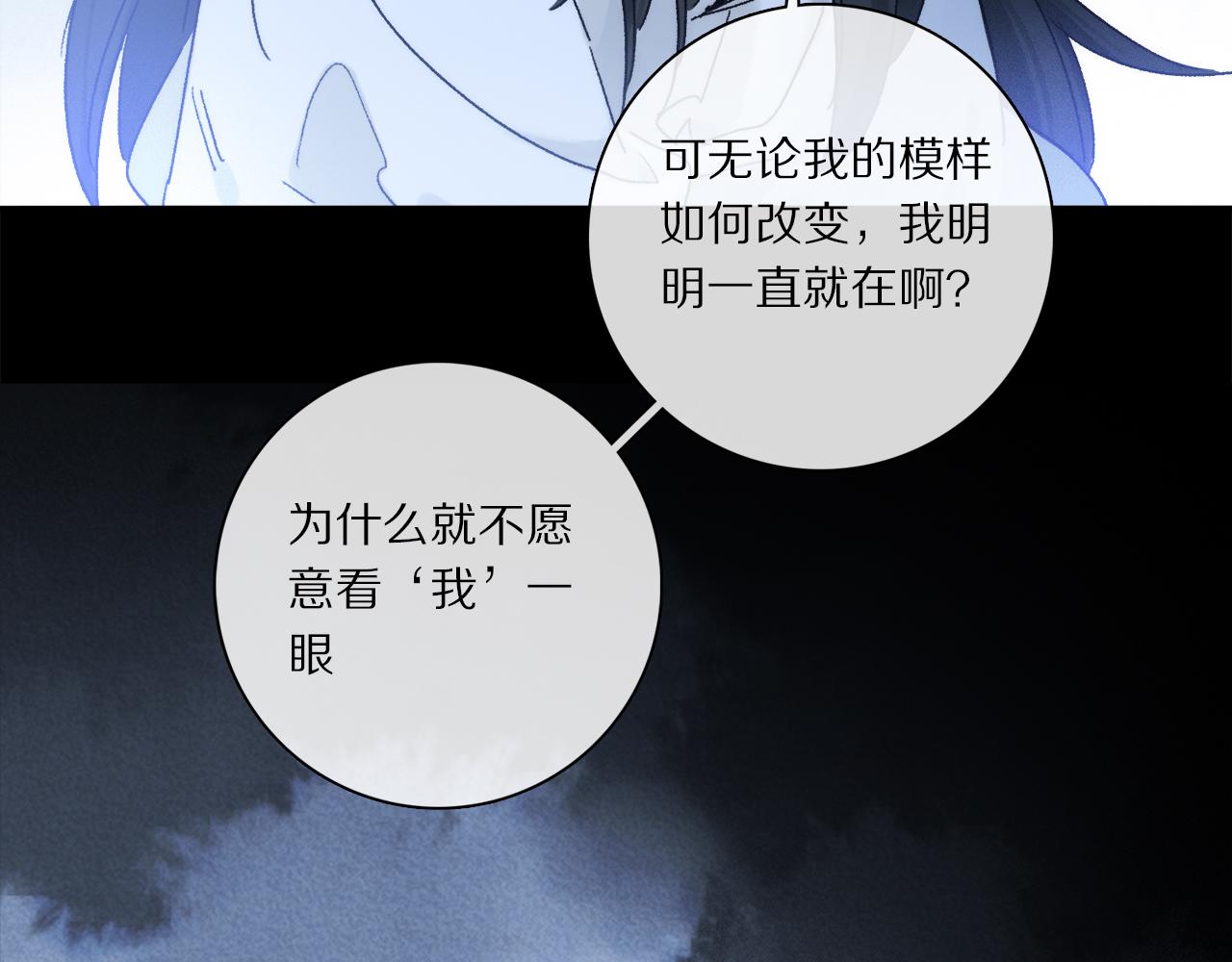 第72话 迟到的宣泄111