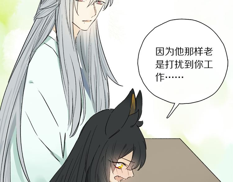 六一特别篇：奥格斯幼儿园的一天93